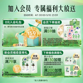 换季清洁省心之选