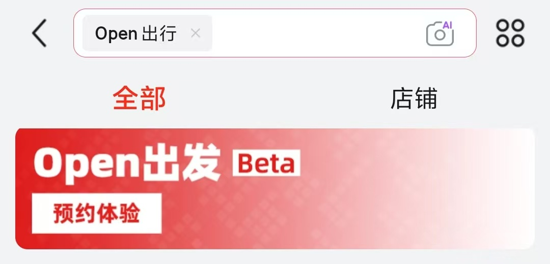 突发!刘强东拿下深蓝汽车