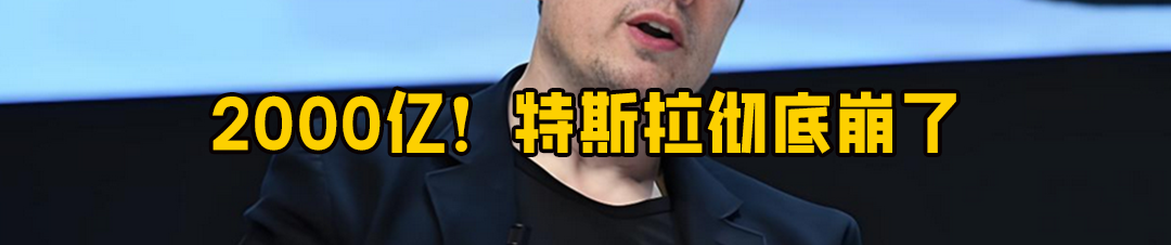 蜜雪冰城又“塌房”?网友:最符合人设的一集