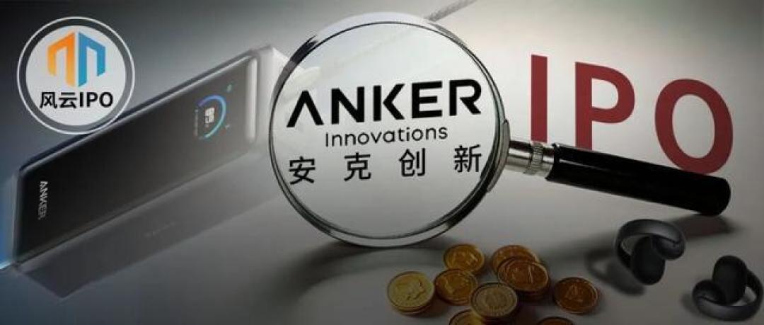 充电宝一哥真敢给:研发均薪53万,湖南老板拿走4亿分红