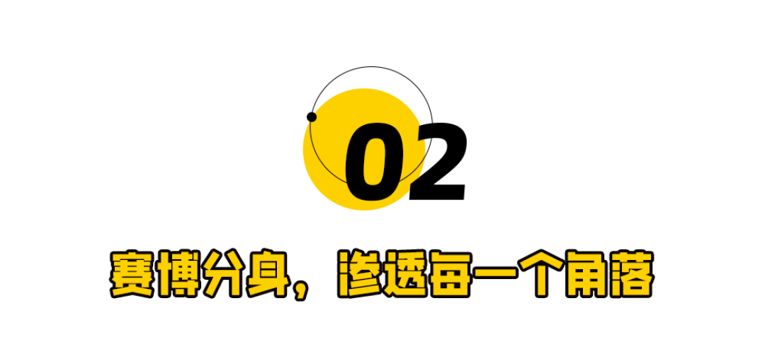 AI“顶流”出现,震惊全网