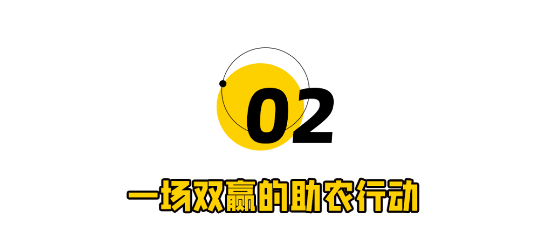 蜜雪冰城又“塌房”?网友:最符合人设的一集