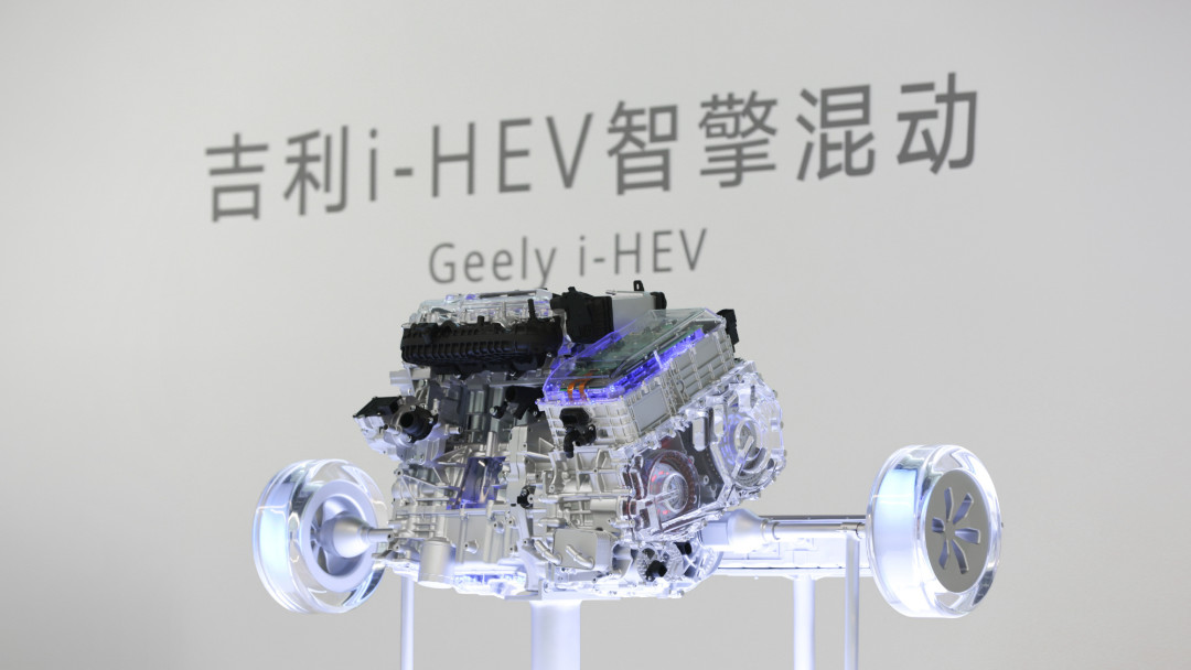 吉利i-HEV混动发布：48.41%全球最高热效率！中国星将全面搭载？