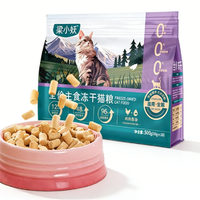 冻干猫粮更“天然”？实测揭穿安全误区：鲜蒸工艺灭菌率更高，肠胃敏感猫优先选