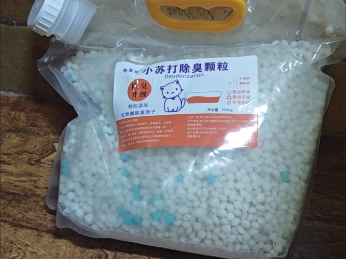 喵洁客日用清洁