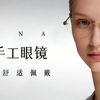 MIZNA手工眼镜：千元质感的近视镜平替之选