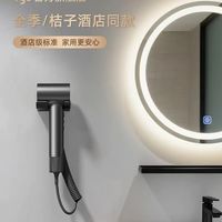 把全季桔子酒店的护发体验搬回家｜VGO 高速吹风机