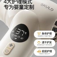 谁懂啊宝妈们😭 给小月龄宝宝吹头发、吹屁屁真的太费妈了！