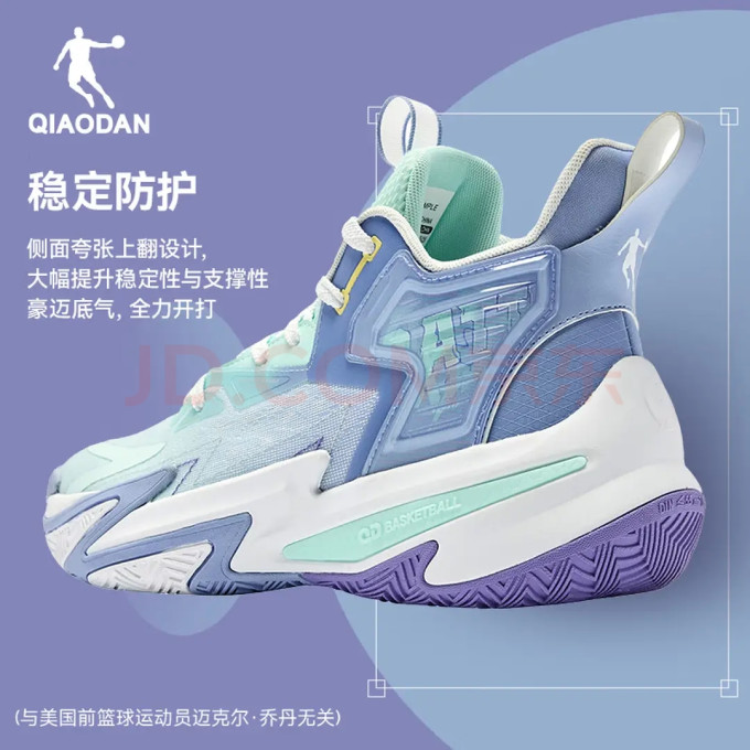 乔丹篮球鞋