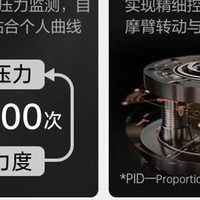 2026上班久坐选按摩椅：核心技术参数与舒养逻辑解析