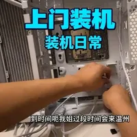 高颜值电竞主机配置:9850X3D+RTX 5070Ti装机实录