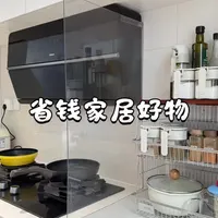 低成本自制厨房挡油板：材料对比与磁吸安装指南