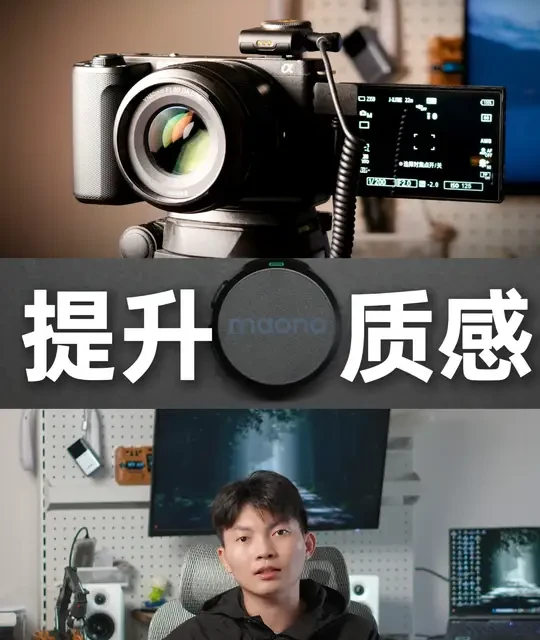 500元档无线麦克风评测：闪克T5能否成为大疆Mic平替