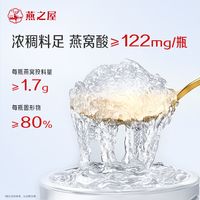 燕窝礼盒推荐｜颜值与品质双在线，礼赠心意不踩雷