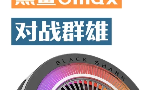 平板风冷散热器横评：黑鲨6 Max压制能力显著领先