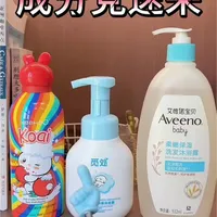 儿童洗发水产品横向对比分析