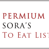 不吃素|窄巷小馆,肉力豪横
