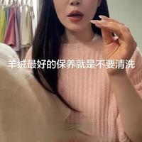 羊绒衣物换季清洗与收纳指南