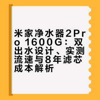 2Pro### 基围虾GeekUp的微博视频