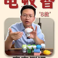 8款电蚊香液测评：成分、安全性与实际效果对比