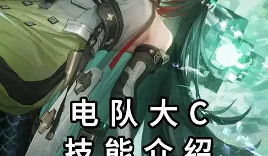 【终末地】庄方宜技能机制详解与配队思路解析_手机游戏_什么值得买
