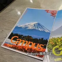 国誉越南限定系列评测：Campus系列外观与纸张解析