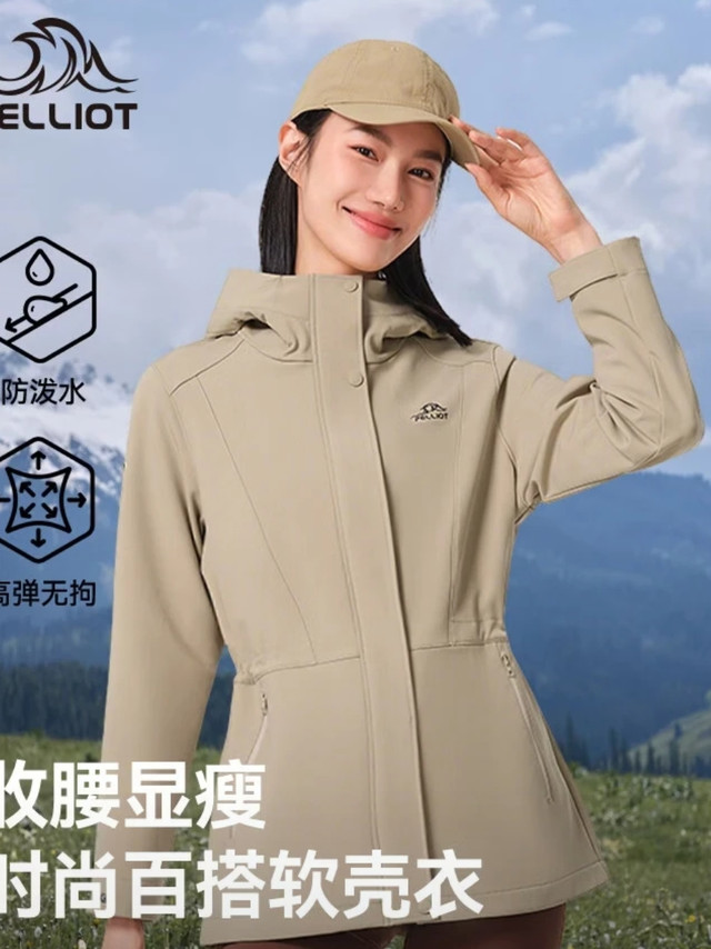 春季外套推荐：防风防水软壳