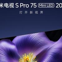 2026年（4月）7000—9000元电视选购指南，高端旗舰这样选闭眼入不踩坑！|内附内行人公认海信/Vidda/TCL/创维/小米/华为/雷鸟/酷开高端高性价比爆款系列电视选购清单！