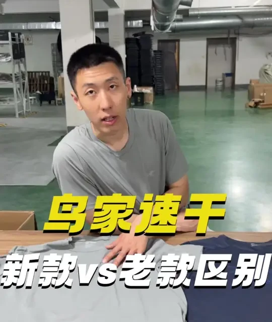 始祖鸟Cormac CC 2026款速干短袖全面升级解析