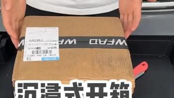 国产WFAD洗车液开箱：3年研发8款药剂详解与包装反馈