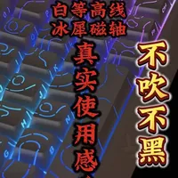 迈从Ace68冰犀磁轴深度体验：从误触困扰到精准触发的调优指南