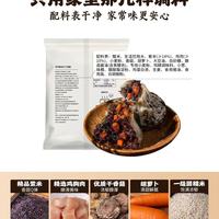 早八人封神✨头厨紫米三丁烧麦｜懒人早餐直接焊在身上