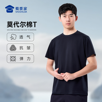 越简单越耐看，体制内基础款穿搭天花板！【蜀黍家、通勤、商务】