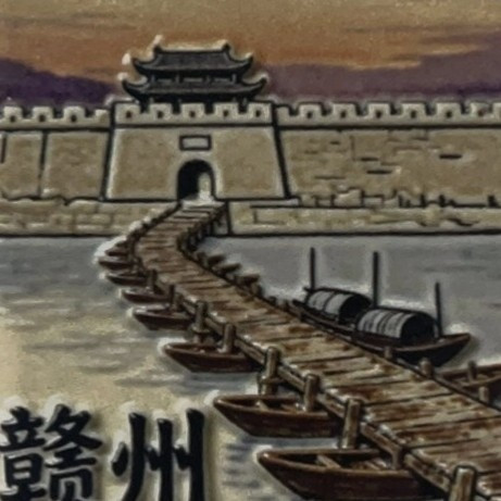 郁孤台：宋史与乡愁的见证