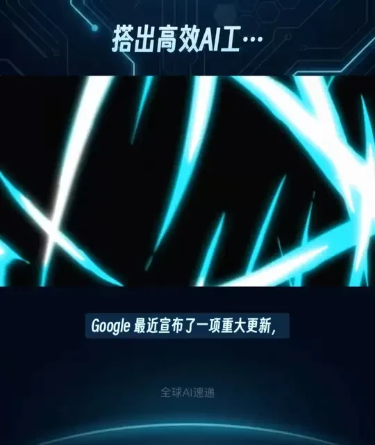 NotebookLM与Gemini深度整合：打造持久化AI知识工作流