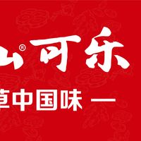 喝惯了洋可乐，这口中式草本香可乐才是yyds