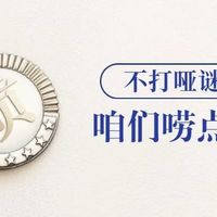 享久延时喷剂正确用法，要这么做才有效！多少人都做错了！