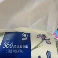 💥家用抽纸封神！卡布360柔滑款承包全家一年用纸自由✨