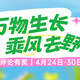 评论有奖：我提名的人生徒步/露营/登山/骑行路线是？值友一起来唠！
