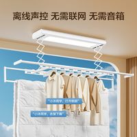 适合小户型阳台的全屏照明电动晾衣架好物清单