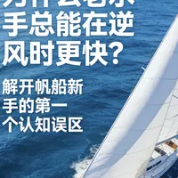 一个让所有新手恍然大悟的问题