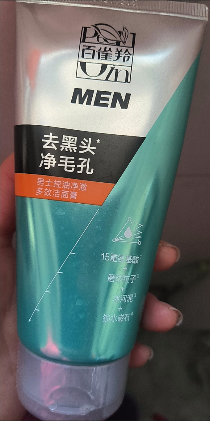 芙丽芳丝洁面乳