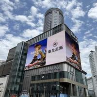 明起试营业，部分餐饮率先解锁!藏着三代上海人记忆的徐汇太平洋百货变身新六百YOUNG