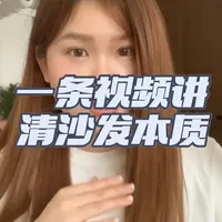 沙发发质护理原理与实操方案