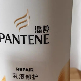 温和修护头发 潘婷氨基酸洗发水体验