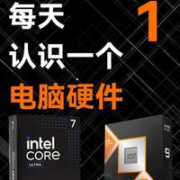 台式机CPU选购指南：核心参数与场景化选择解析