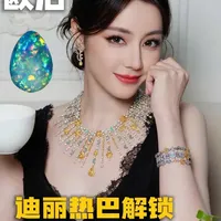 欧泊宝石科普：特性、鉴赏与鉴别指南