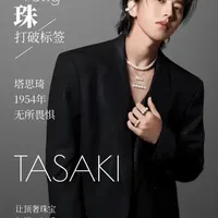 Tasaki为何打破72年惯例？揭秘品牌转型与商业策略