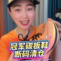 特步260X碳板跑鞋核心参数与适用场景解析