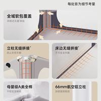 利伯顿单面床围栏｜宝妈必入防摔神器，终于能睡整觉了✨